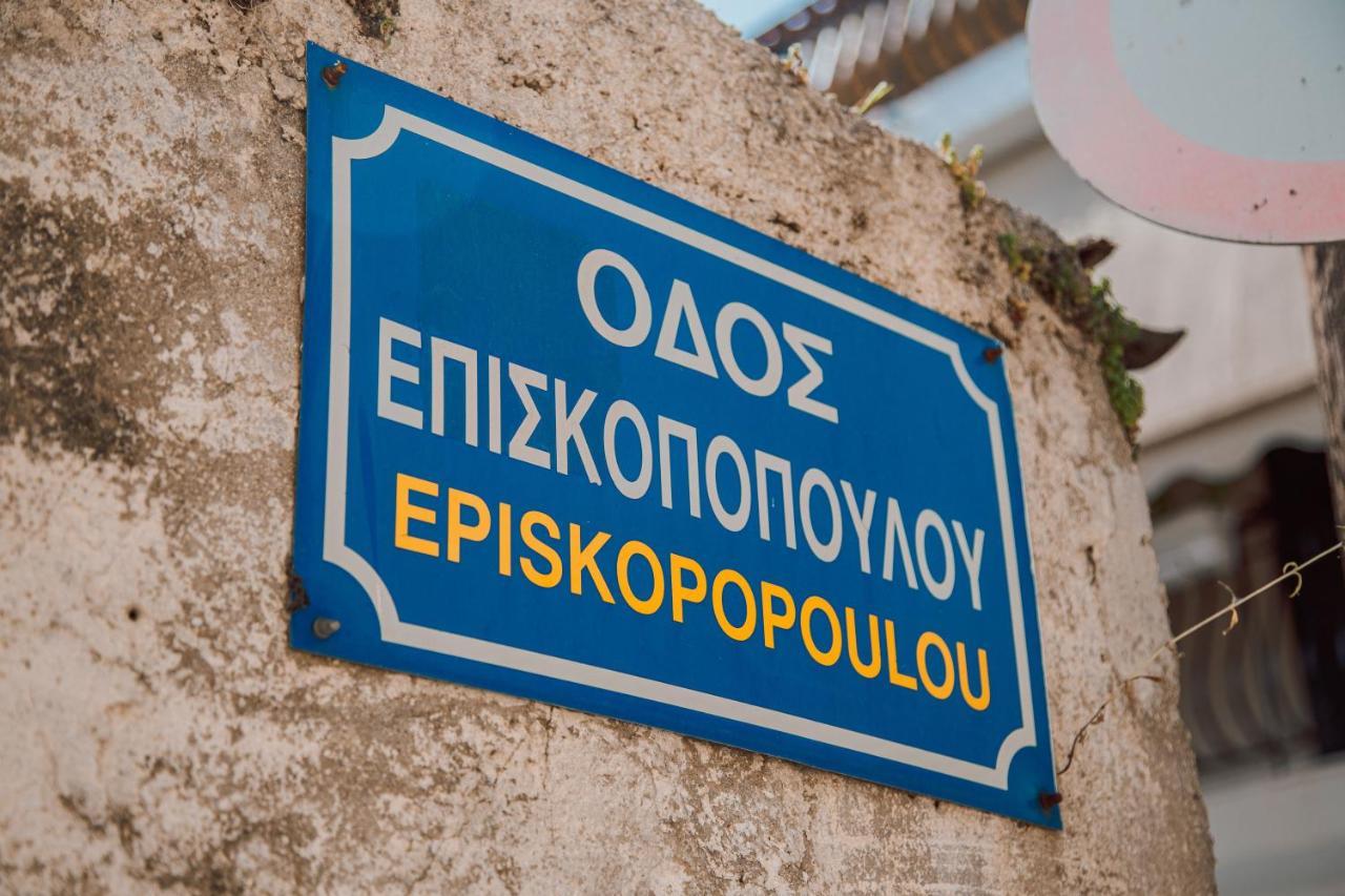 Oasis Apartment Zakynthos Town